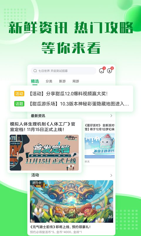 皇冠APP官方版下载方法官方版龙族dragon raja国际版下载